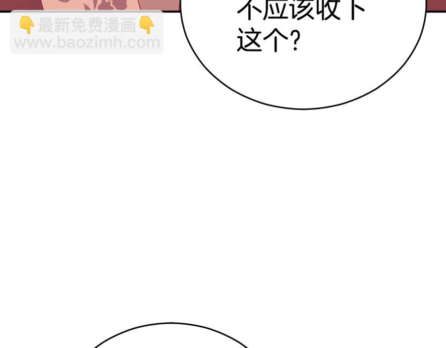 第99话 过度保护66