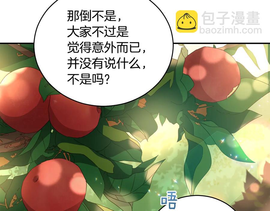 第99话 过度保护67