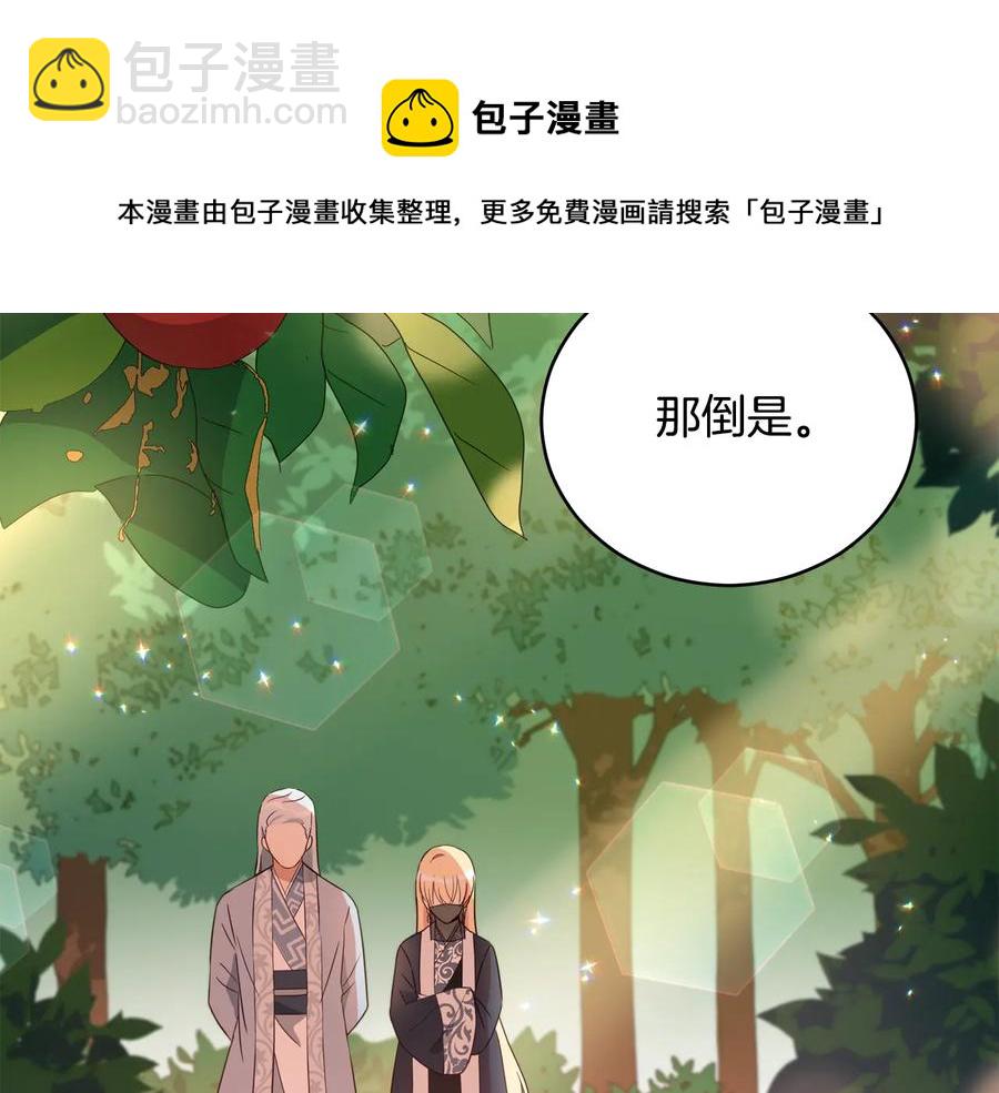 第99话 过度保护68
