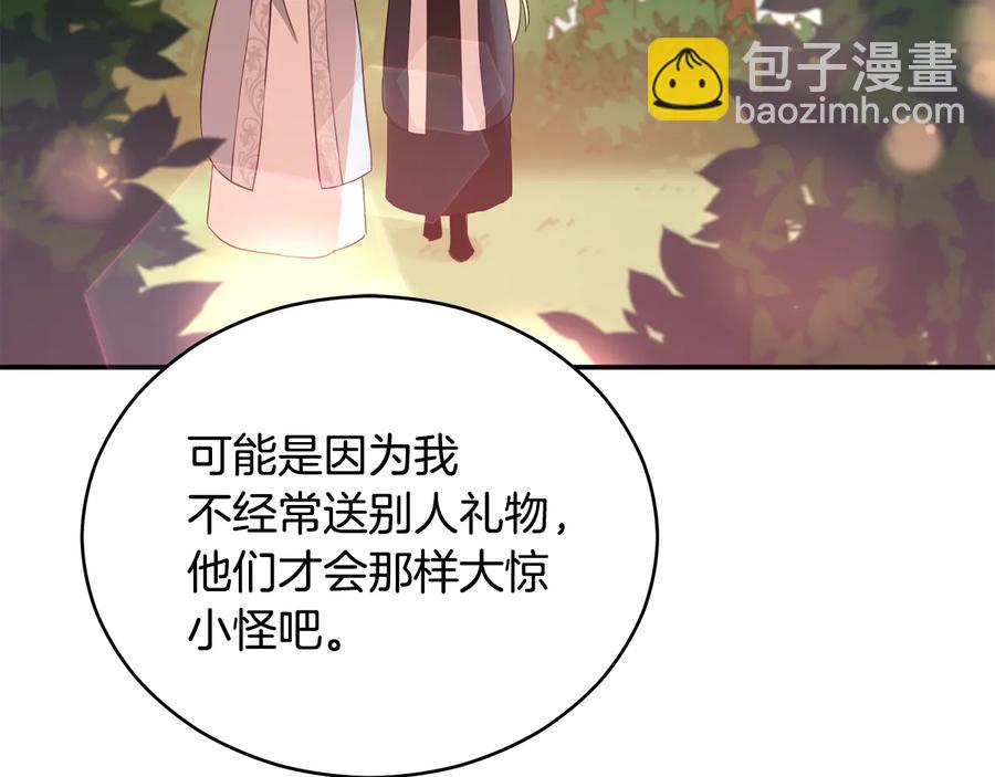 第99话 过度保护69