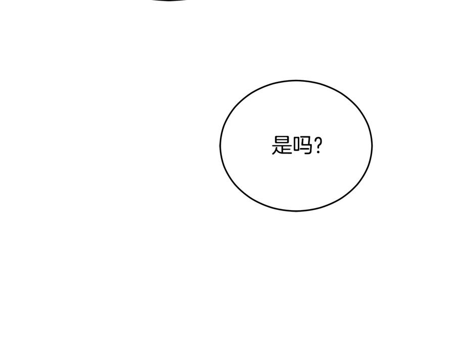 第99话 过度保护70
