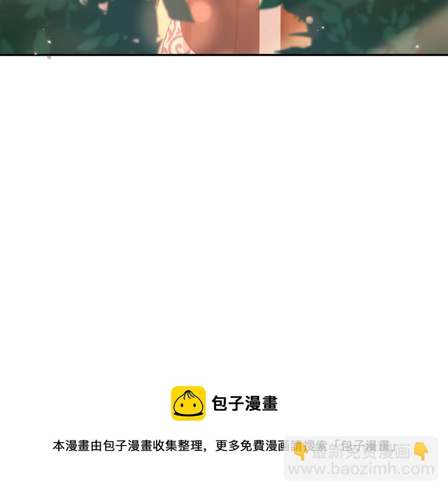 第99话 过度保护76