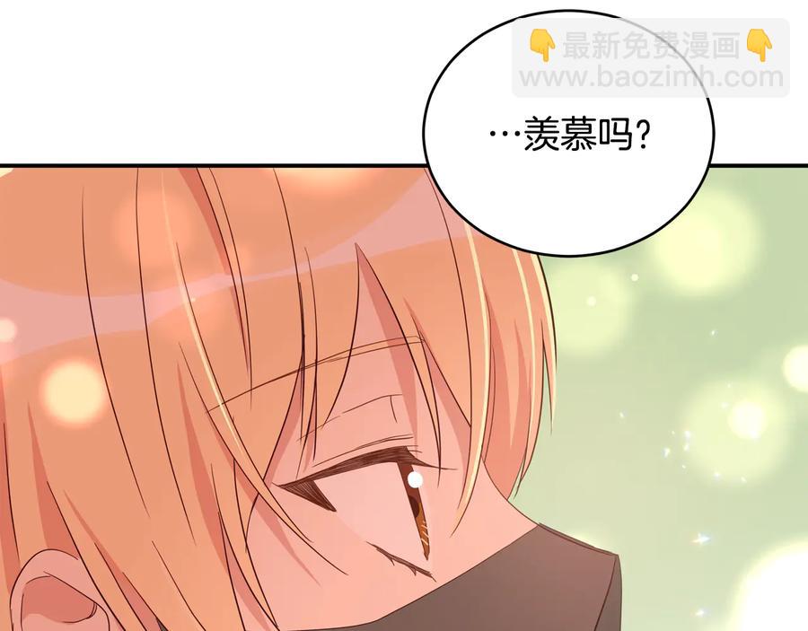第99话 过度保护77