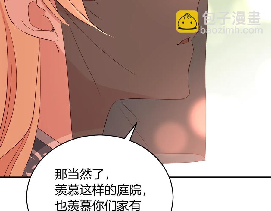 第99话 过度保护78