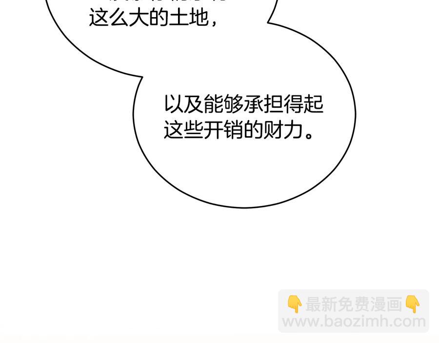 第99话 过度保护79