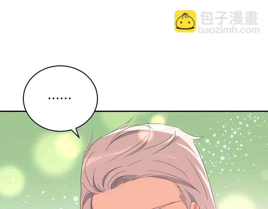 第99话 过度保护85