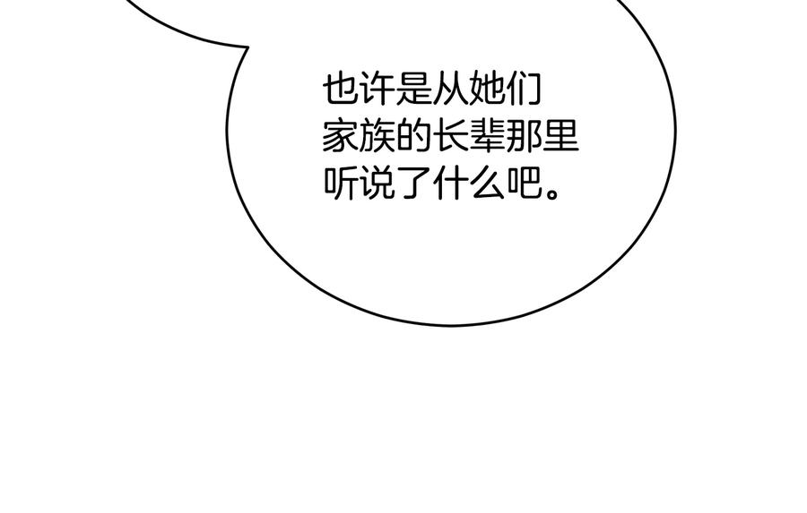 第99话 过度保护9