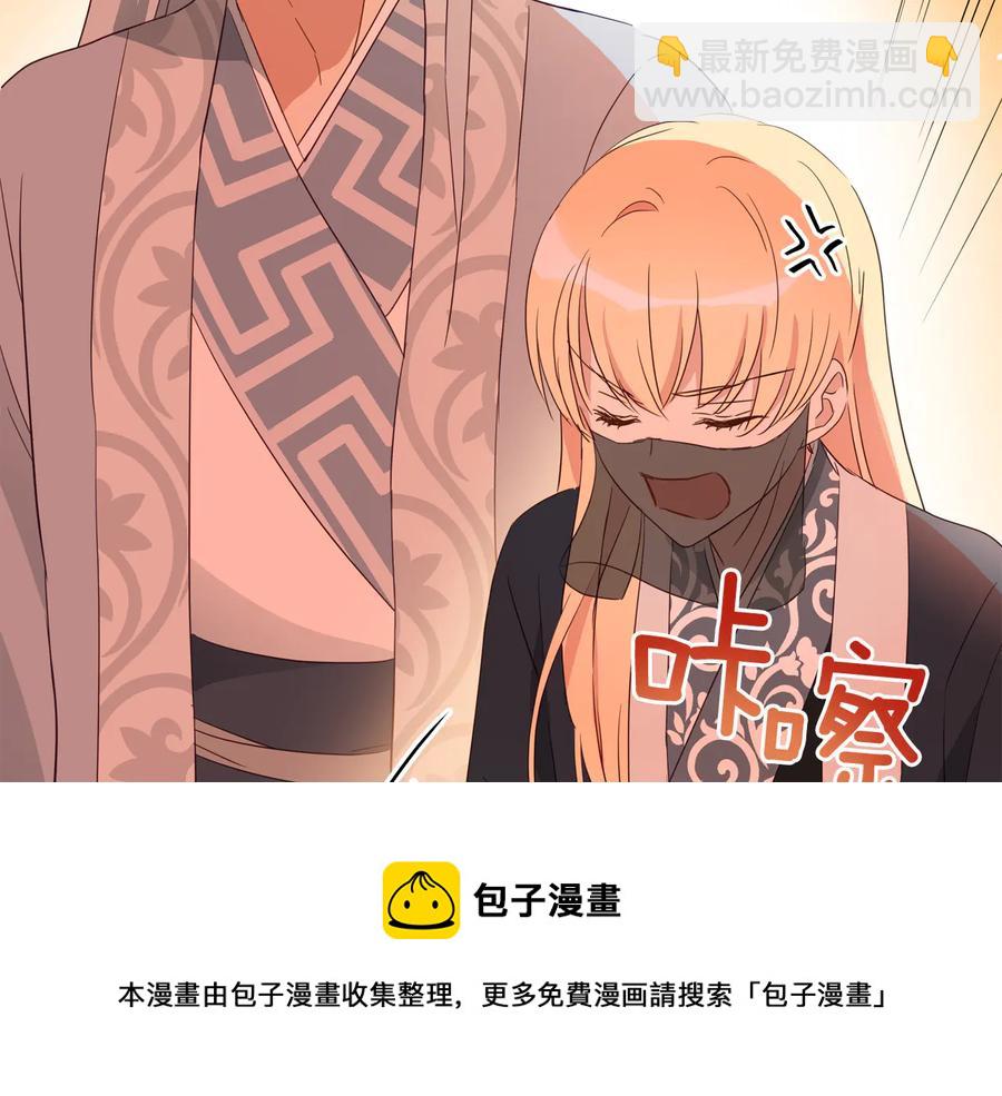 第99话 过度保护92