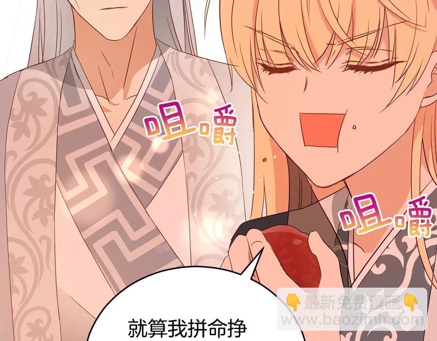 第99话 过度保护95