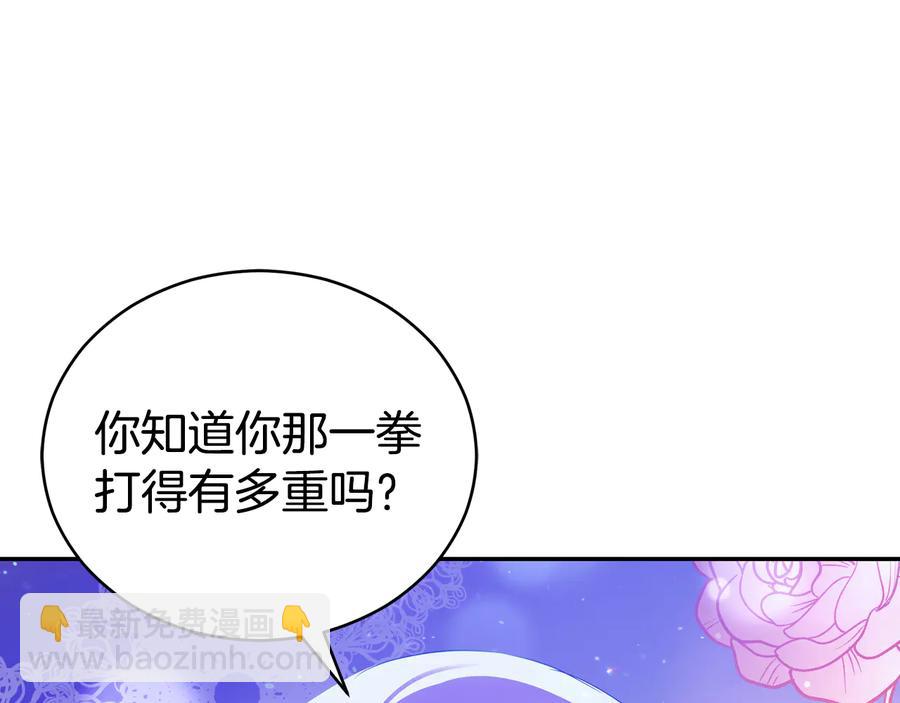第一季完结篇 她是我的恋人102