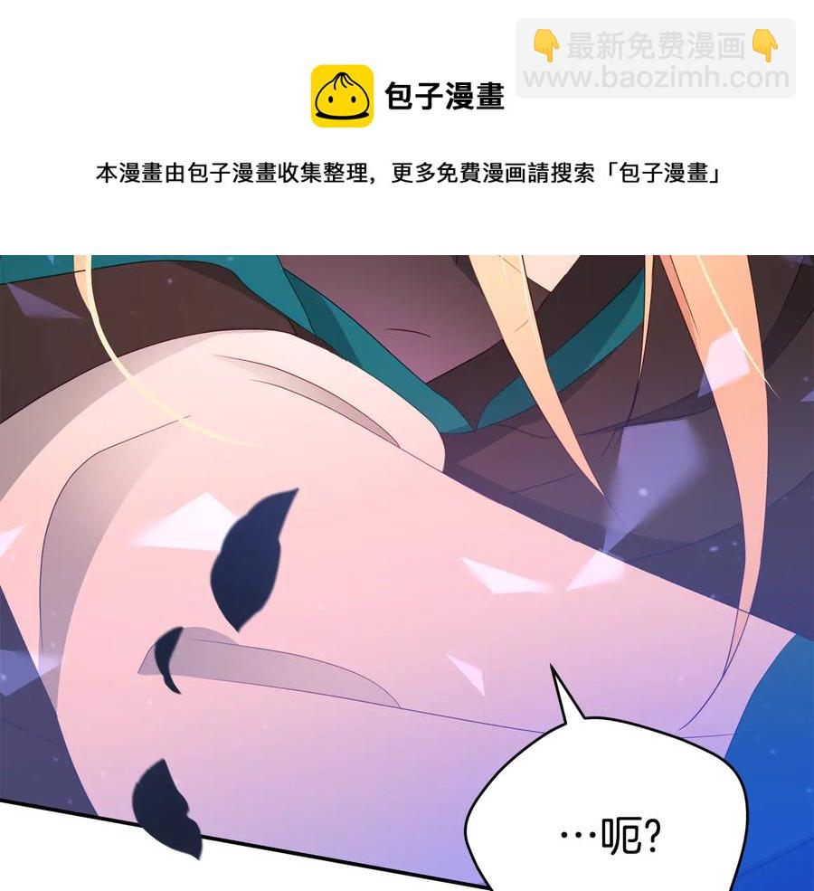 第一季完结篇 她是我的恋人104