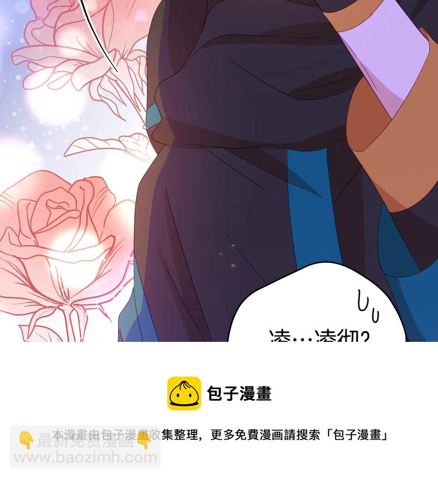 第一季完结篇 她是我的恋人108