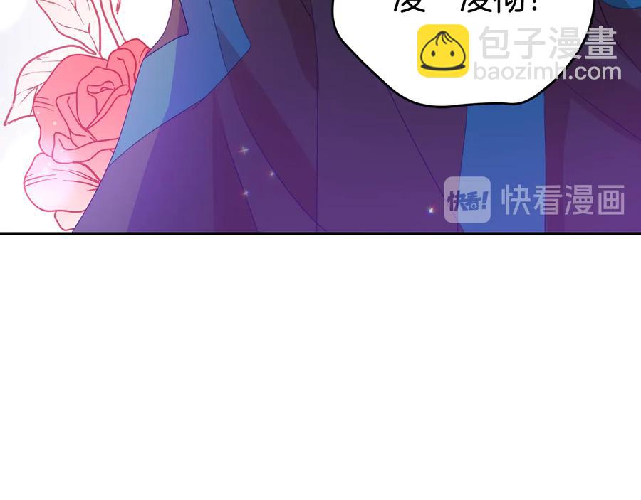 第一季完结篇 她是我的恋人109