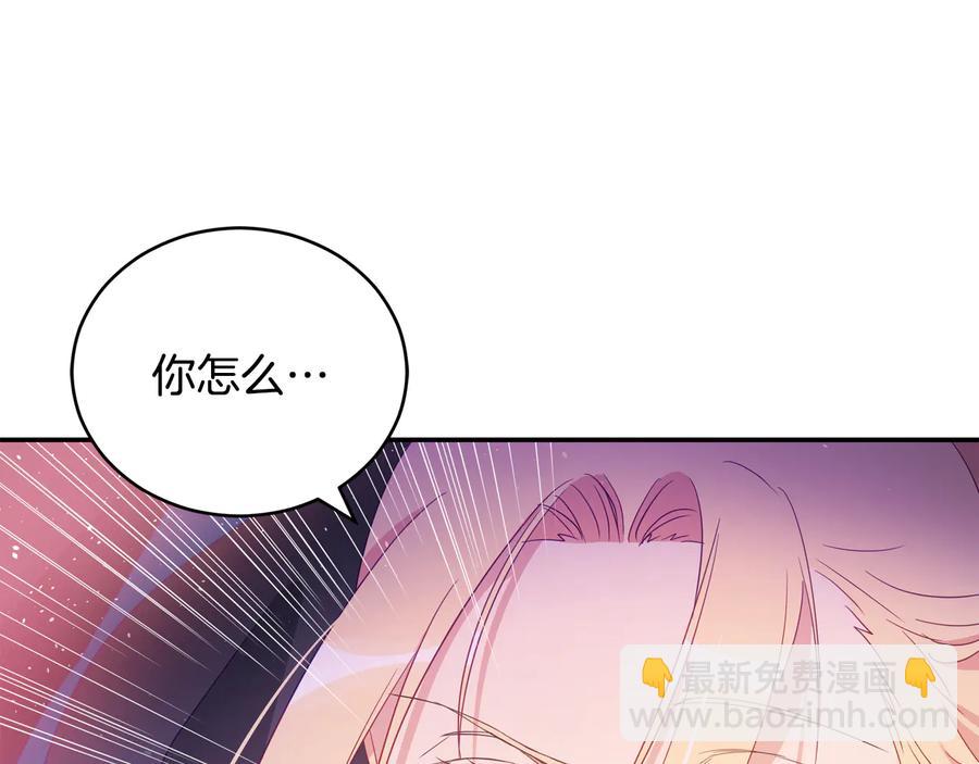 第一季完结篇 她是我的恋人110