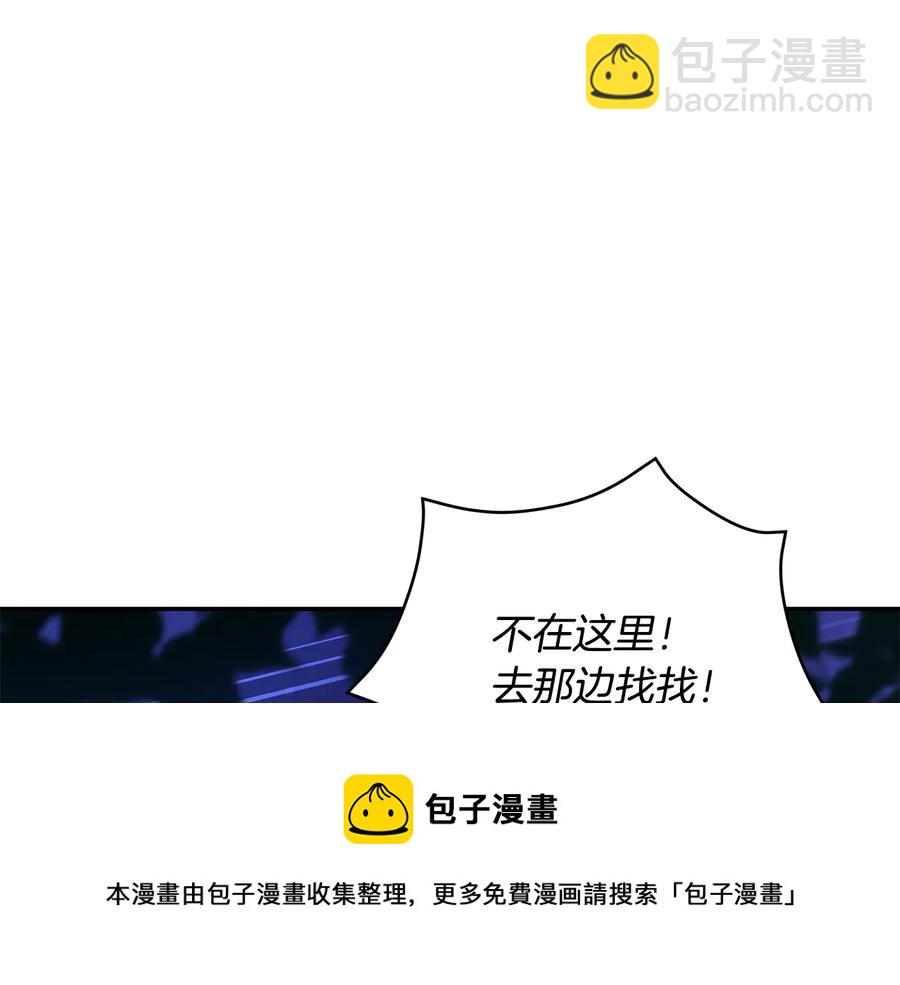 第一季完结篇 她是我的恋人112