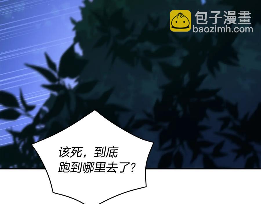 第一季完结篇 她是我的恋人115