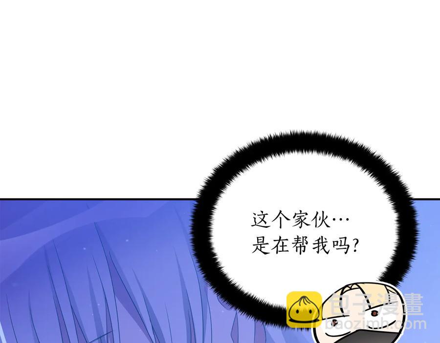 第一季完结篇 她是我的恋人117