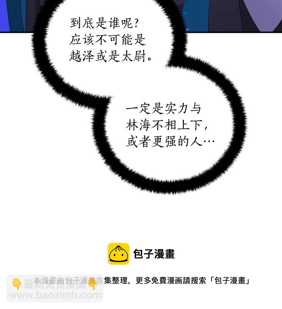 第一季完结篇 她是我的恋人12
