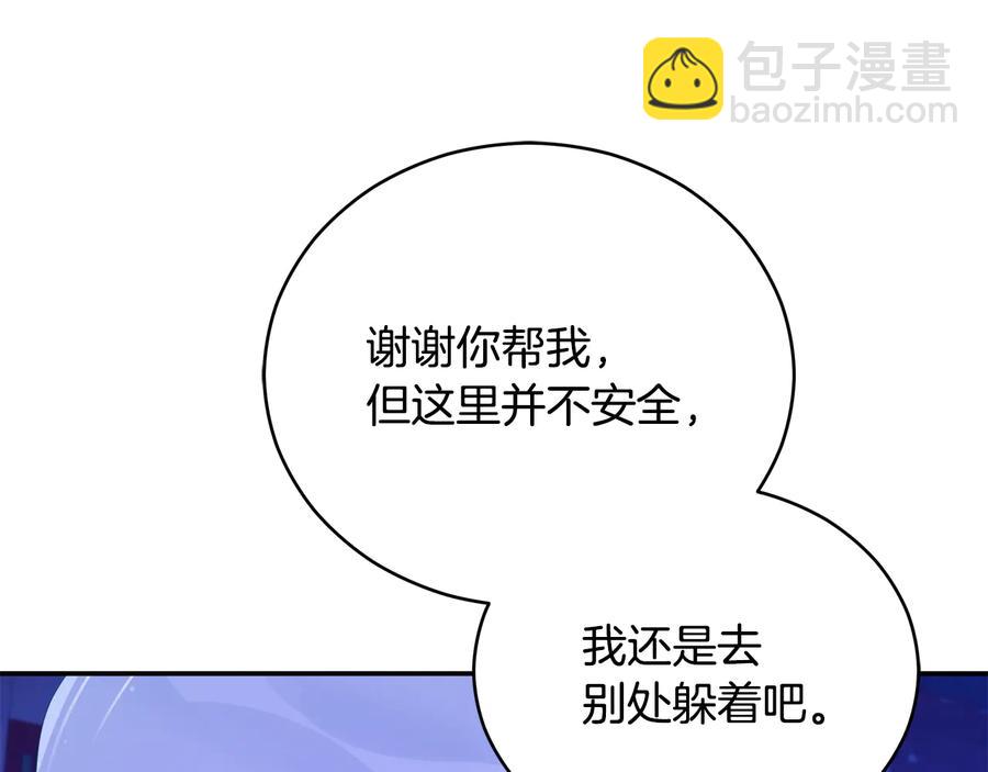 第一季完结篇 她是我的恋人122