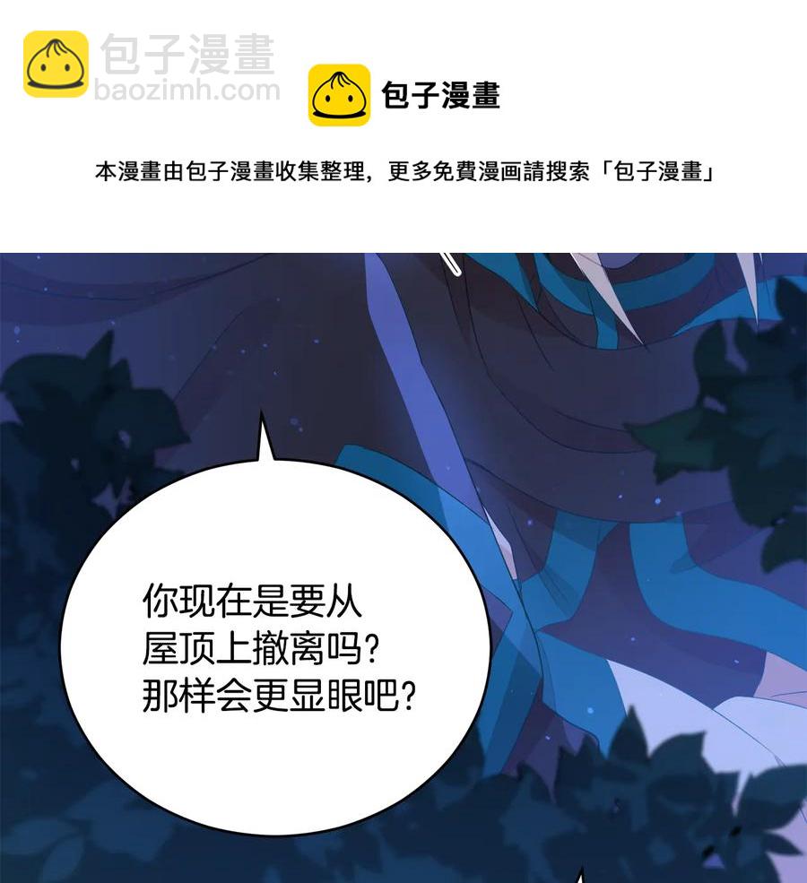 第一季完结篇 她是我的恋人124