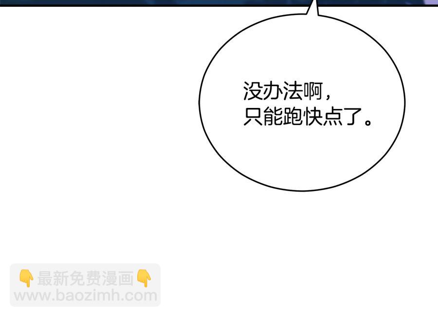 第一季完结篇 她是我的恋人125
