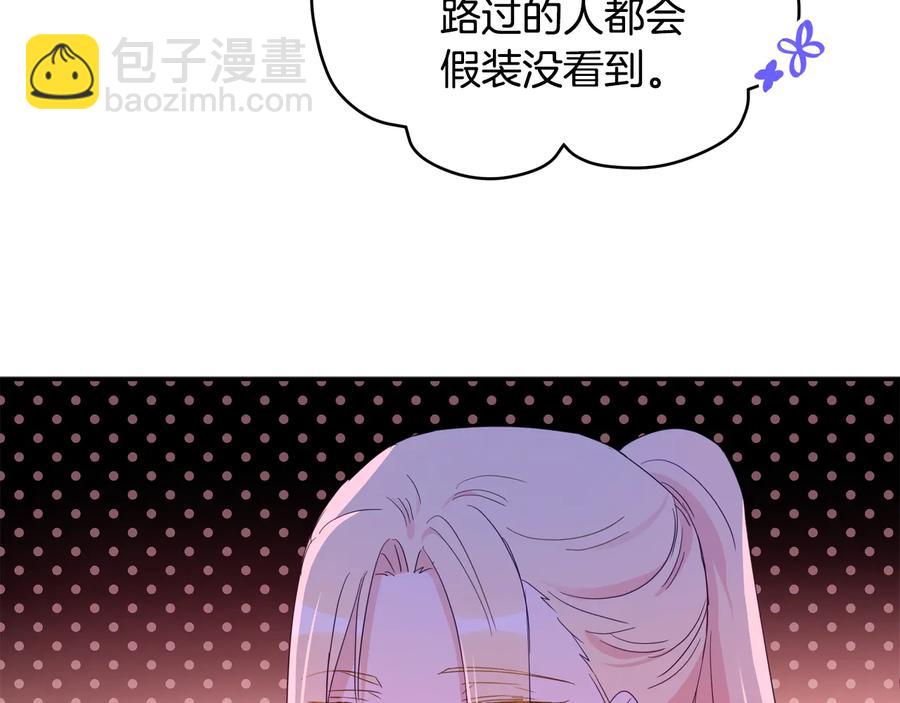 第一季完结篇 她是我的恋人127