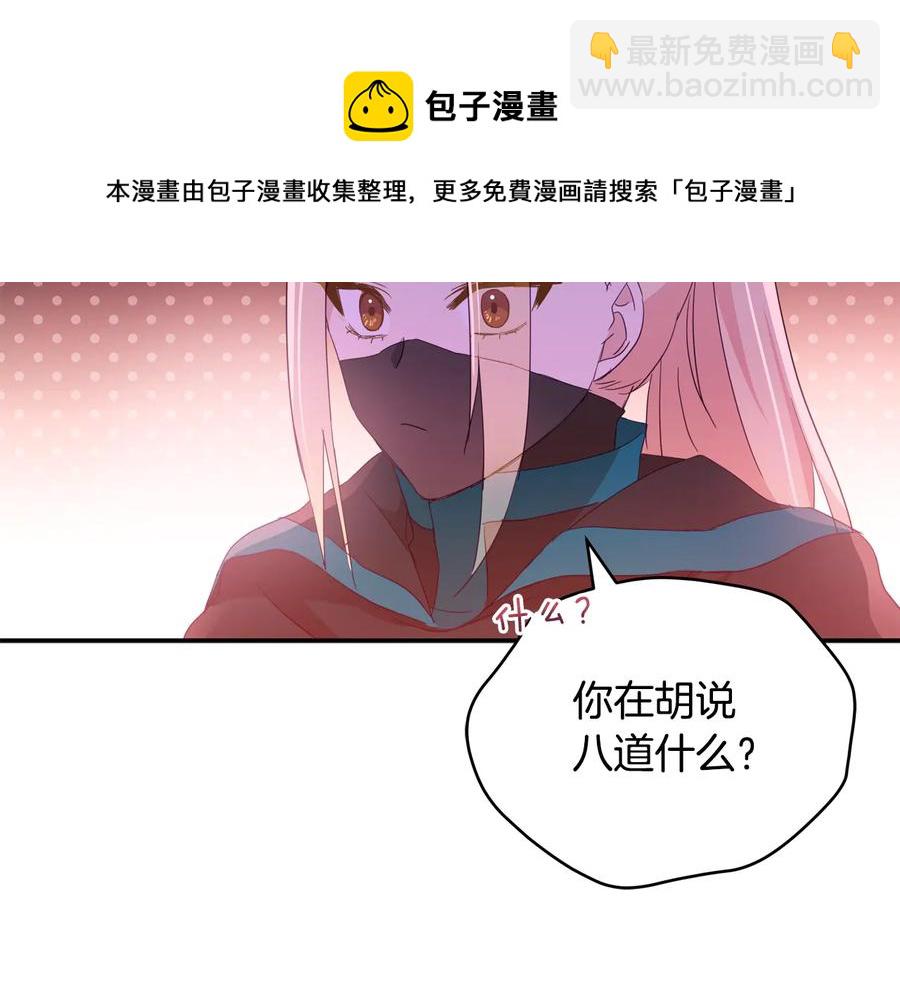 第一季完结篇 她是我的恋人128