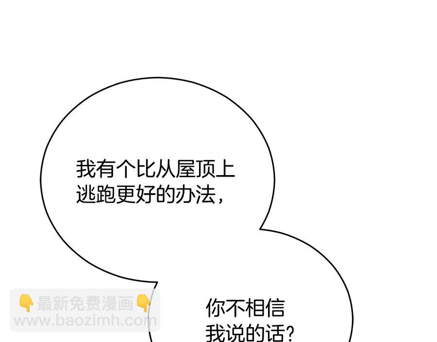 第一季完结篇 她是我的恋人129