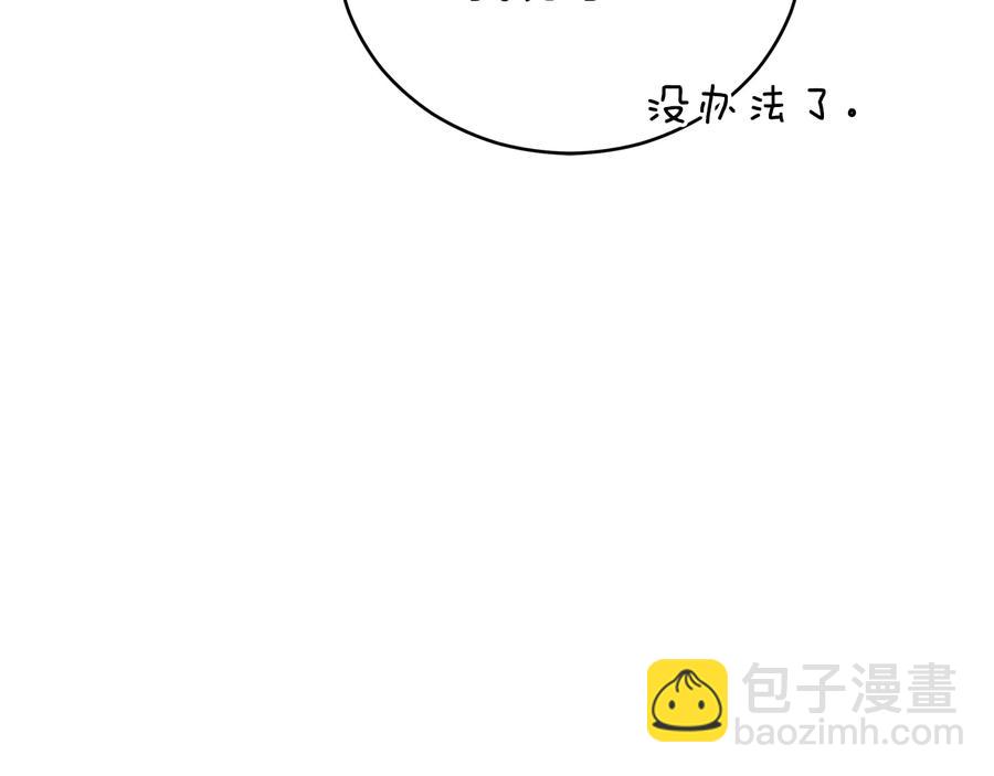第一季完结篇 她是我的恋人130