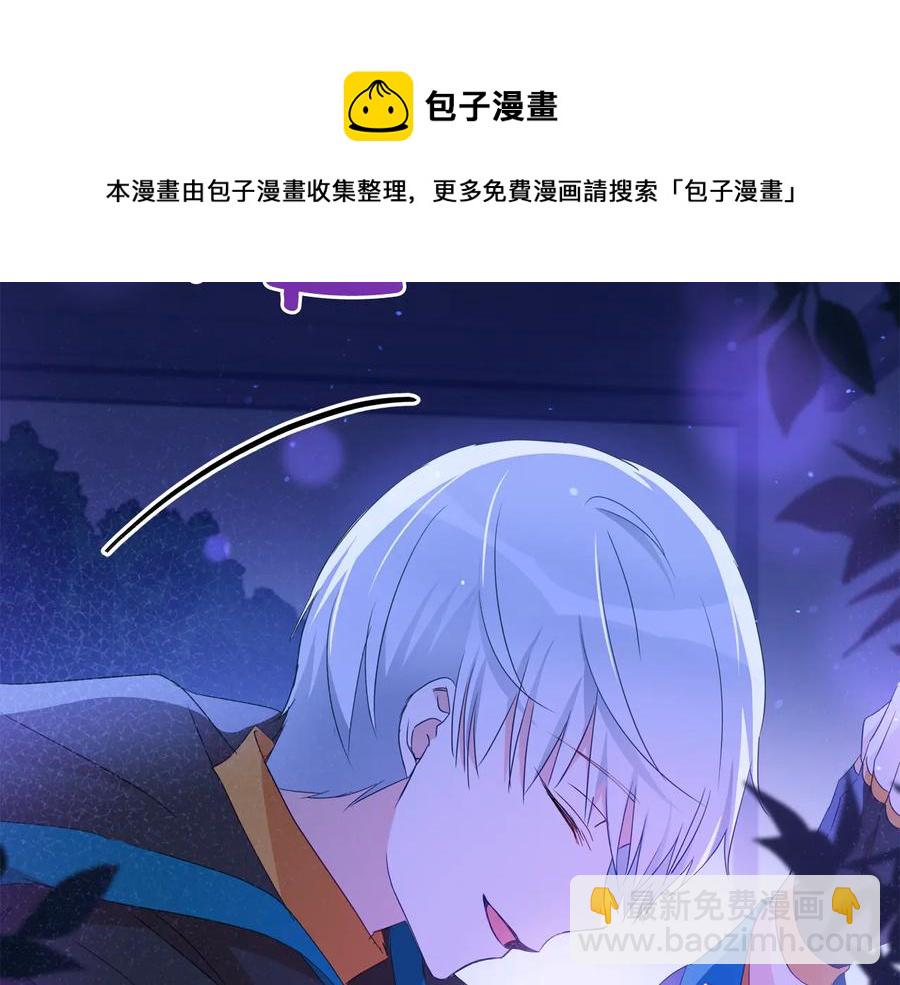 第一季完结篇 她是我的恋人132