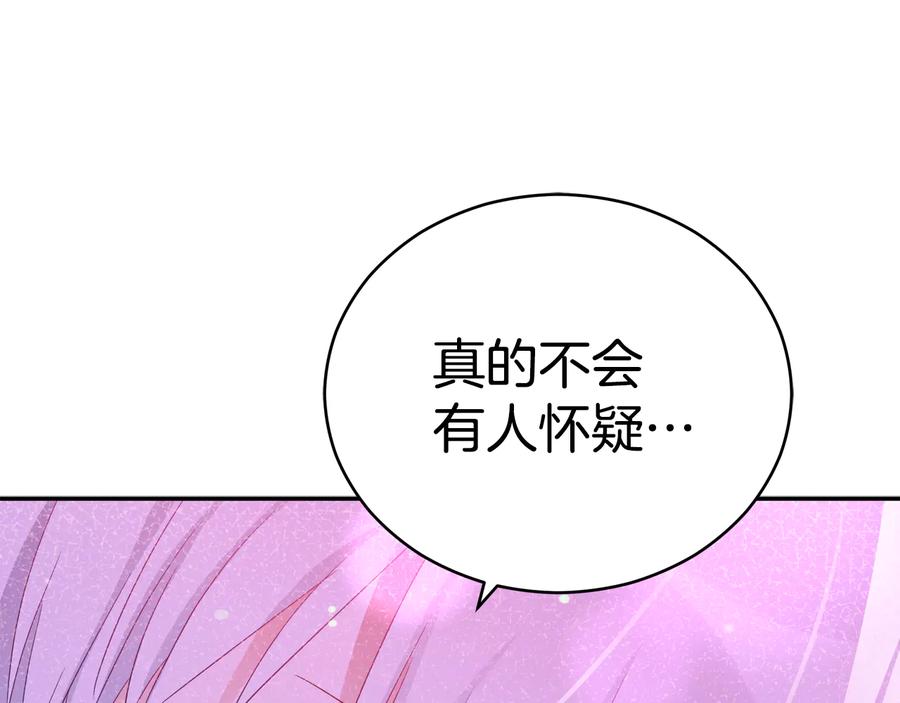 第一季完结篇 她是我的恋人135