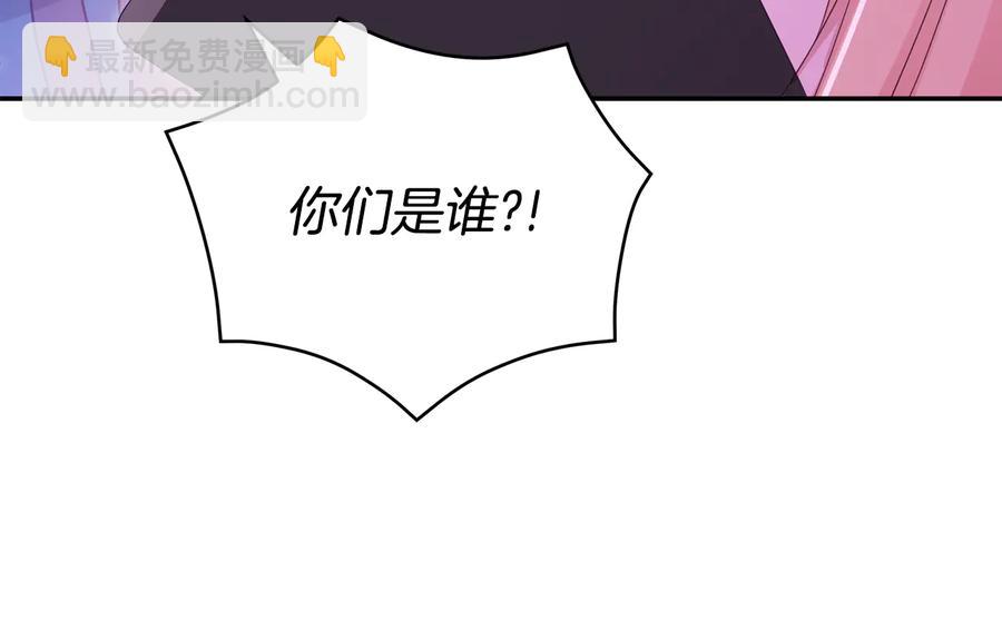 第一季完结篇 她是我的恋人138