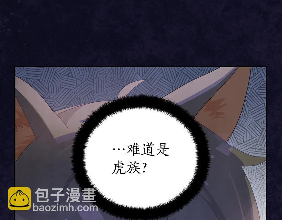 第一季完结篇 她是我的恋人14