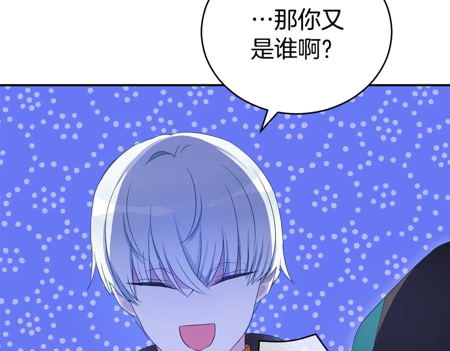 第一季完结篇 她是我的恋人143
