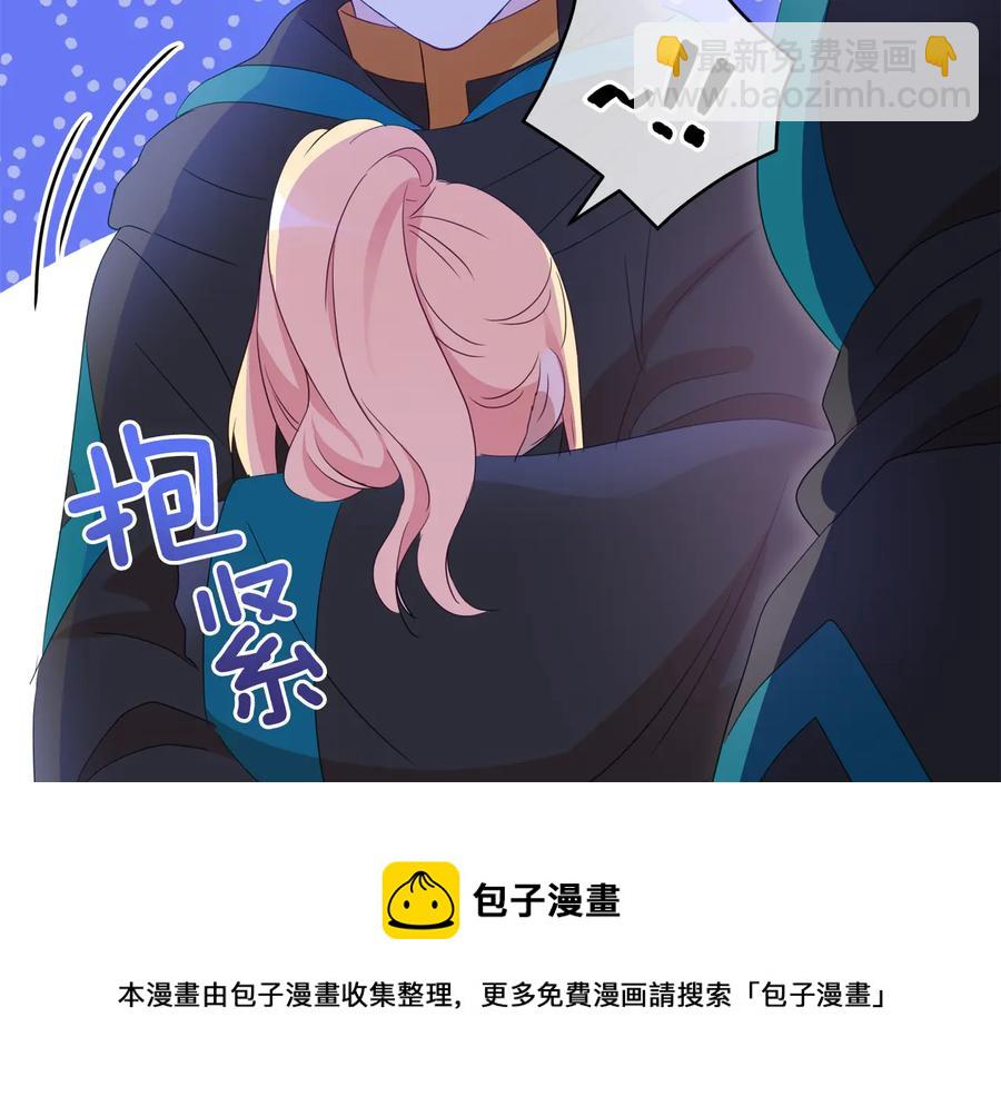 第一季完结篇 她是我的恋人144