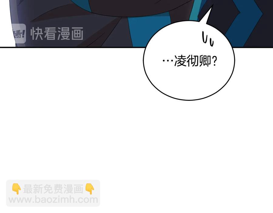 第一季完结篇 她是我的恋人145
