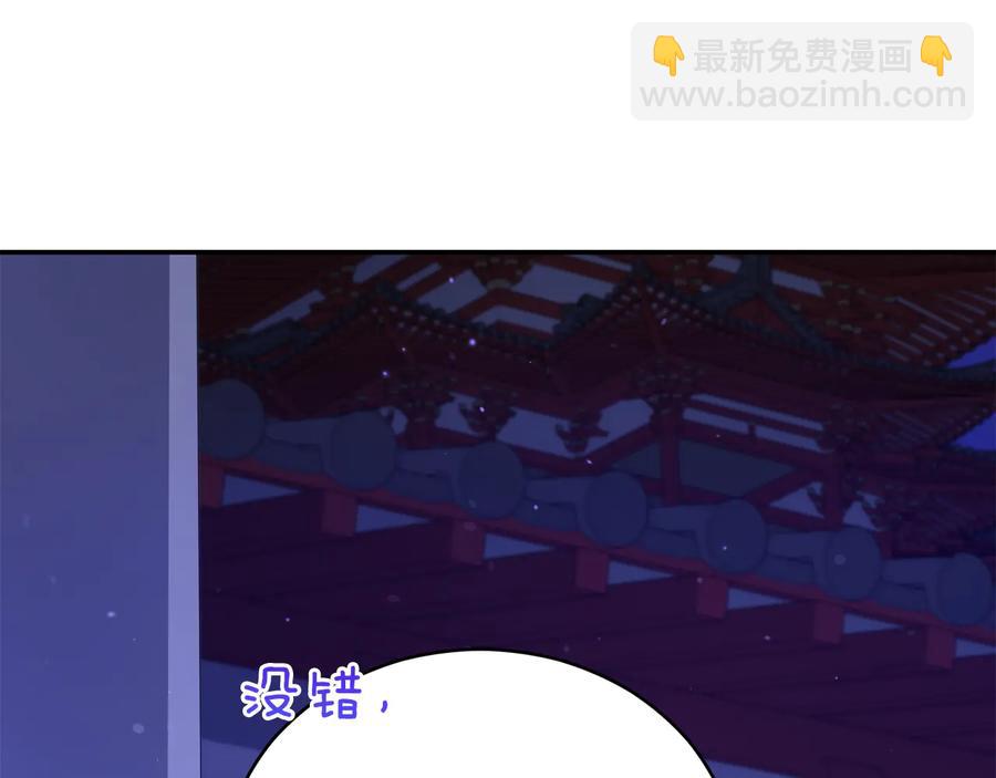 第一季完结篇 她是我的恋人146