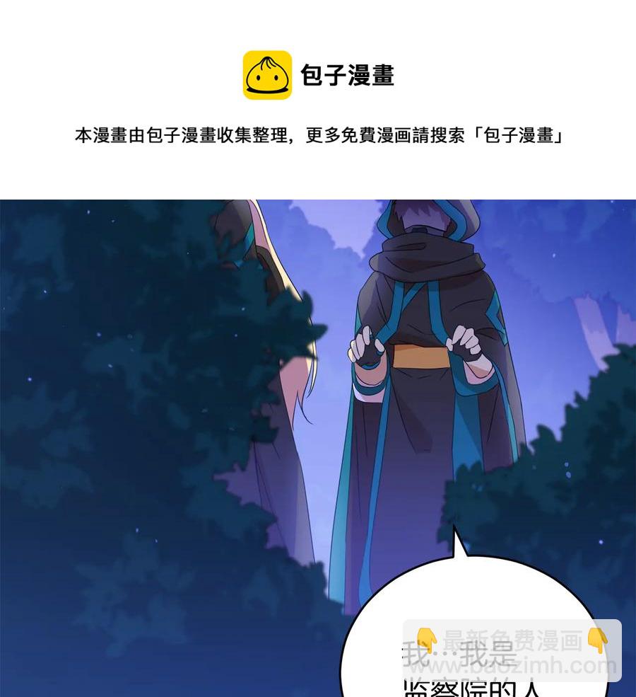 第一季完结篇 她是我的恋人148