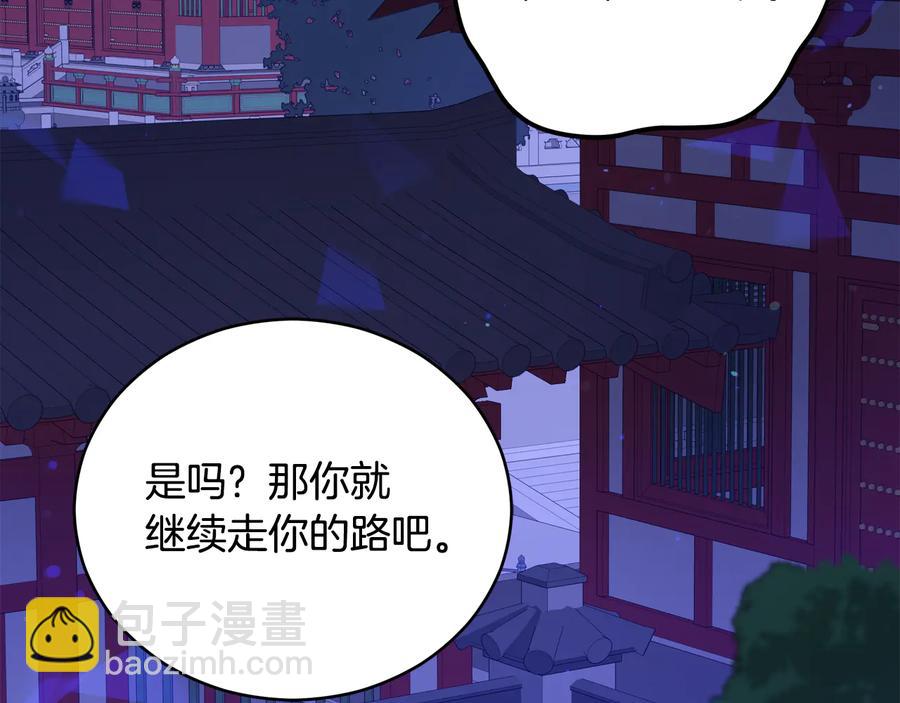 第一季完结篇 她是我的恋人151