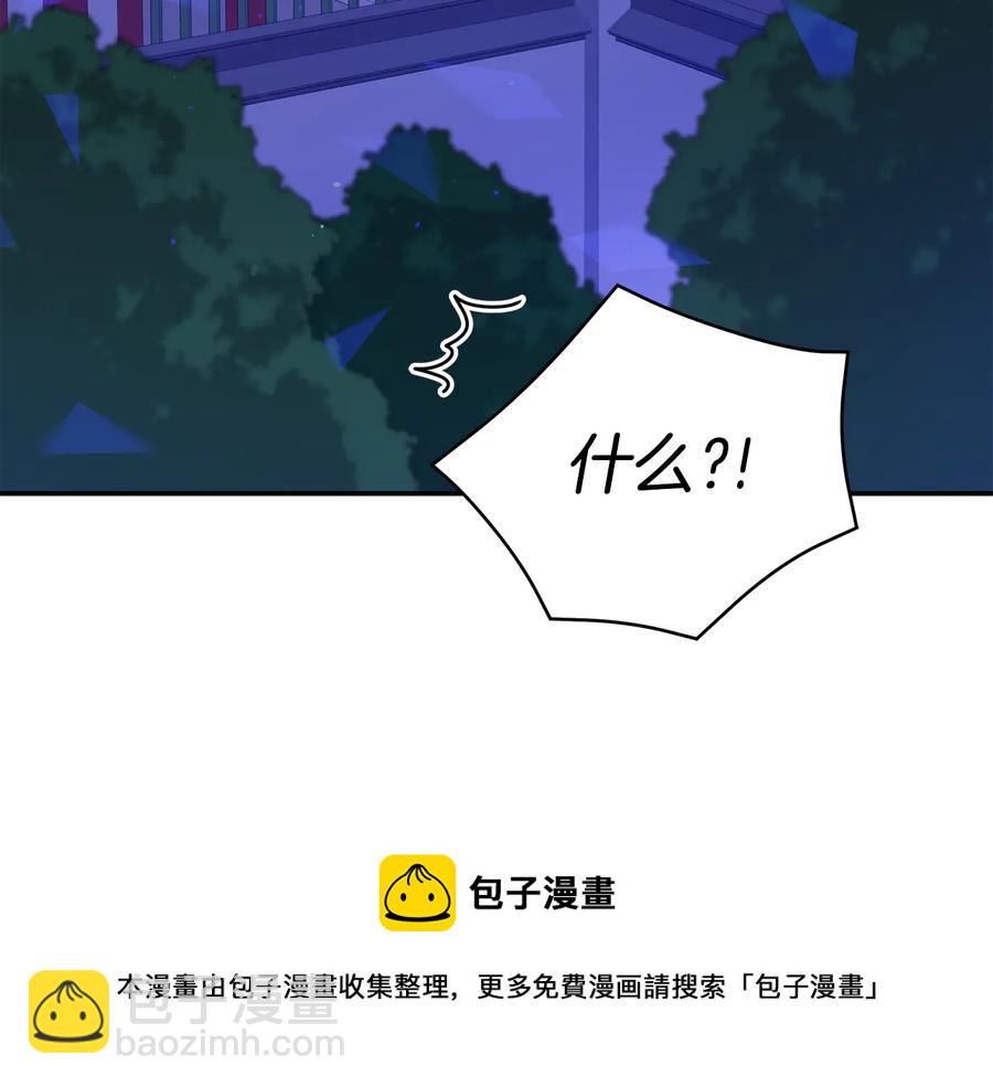 第一季完结篇 她是我的恋人152