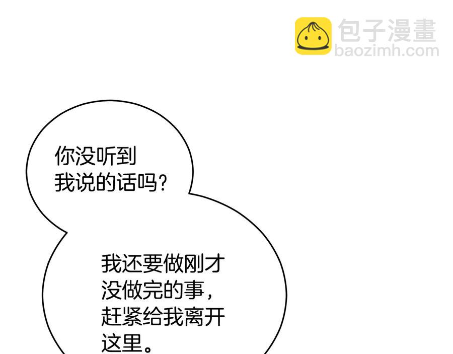 第一季完结篇 她是我的恋人154