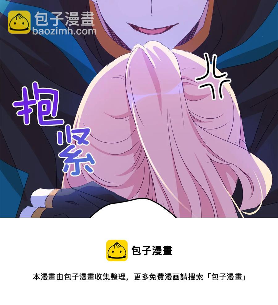 第一季完结篇 她是我的恋人160