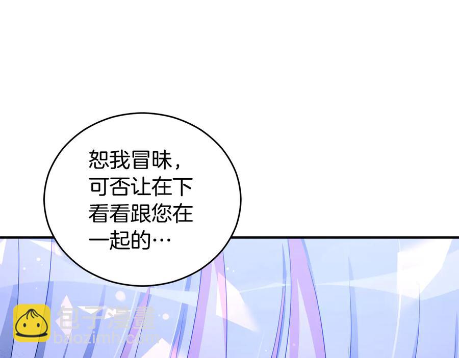第一季完结篇 她是我的恋人162
