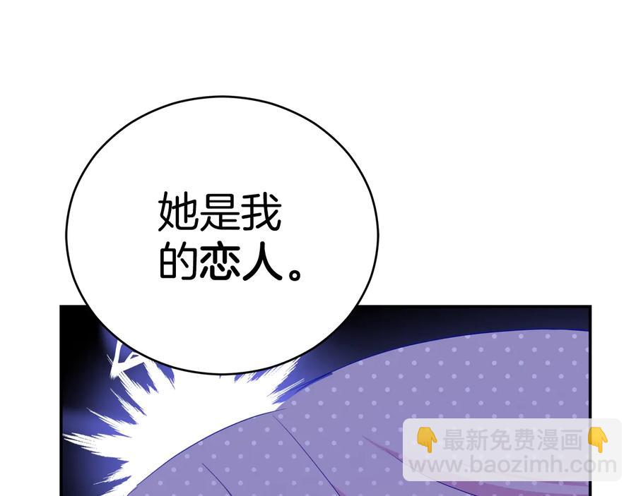 第一季完结篇 她是我的恋人165