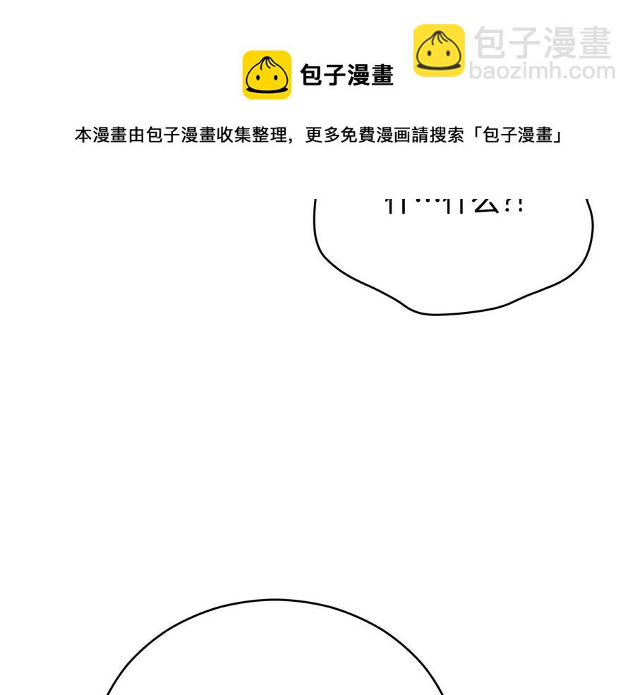 第一季完结篇 她是我的恋人168