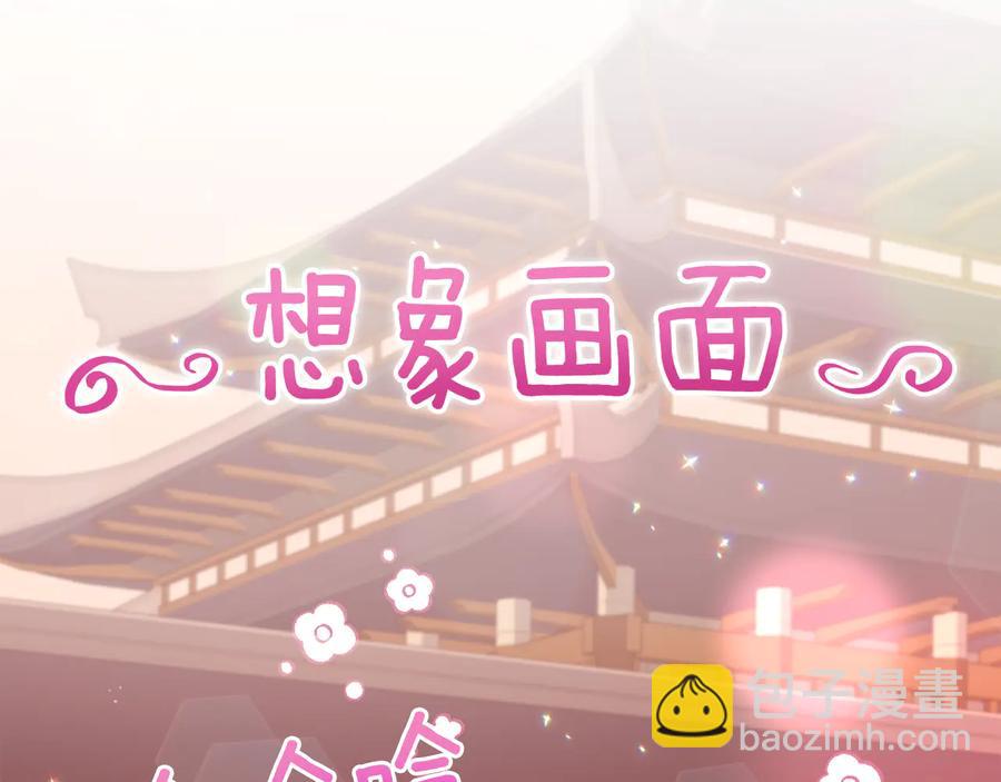 第一季完结篇 她是我的恋人170