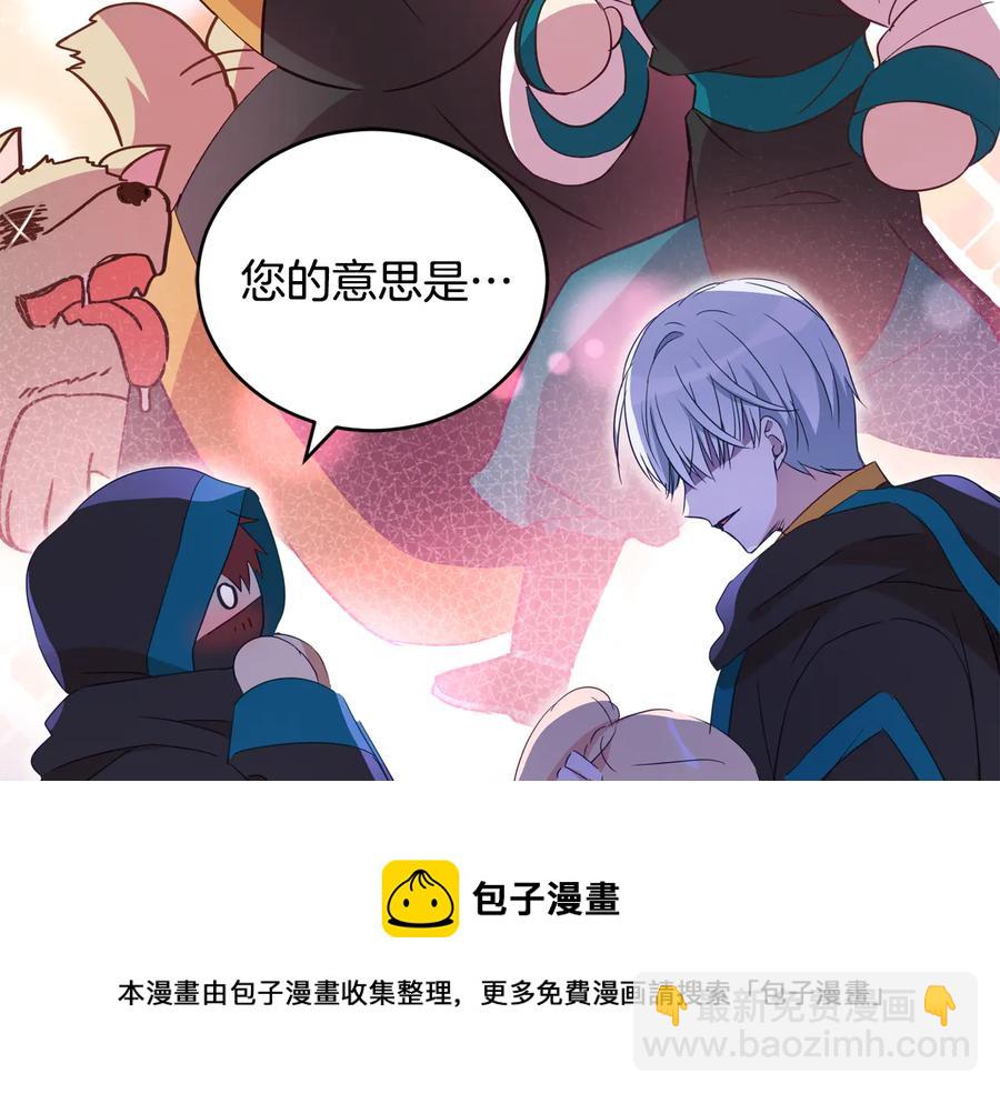 第一季完结篇 她是我的恋人172