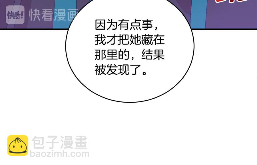 第一季完结篇 她是我的恋人174