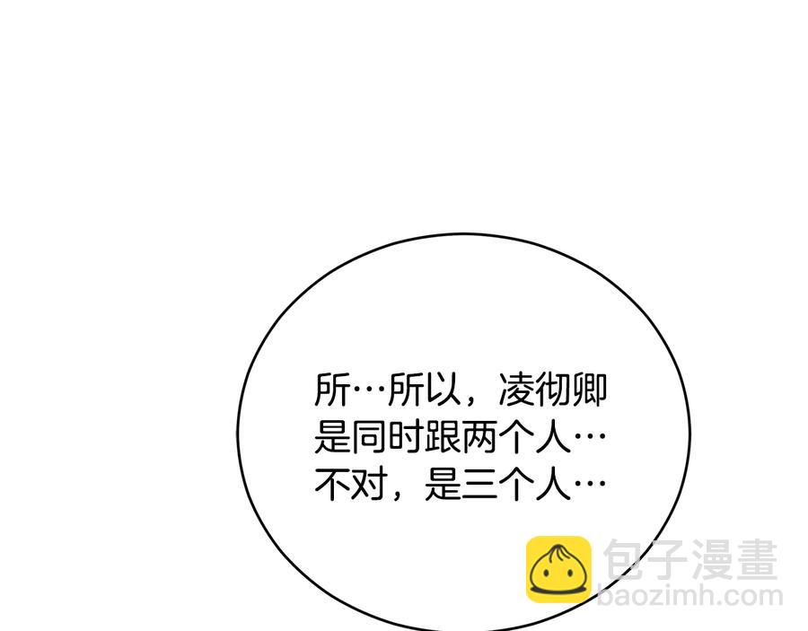 第一季完结篇 她是我的恋人175