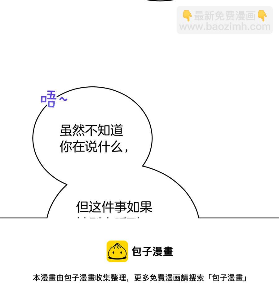 第一季完结篇 她是我的恋人176